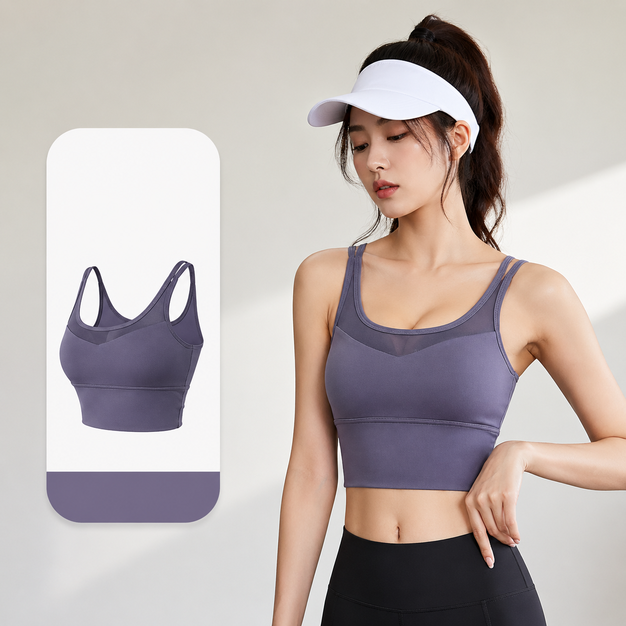 Woman wearing a purple sports bra and black leggings with a visor, inset showing the sports bra.